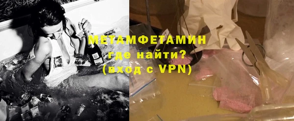 метамфетамин Богородск