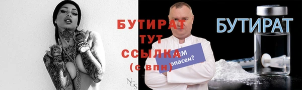 метамфетамин Богородск