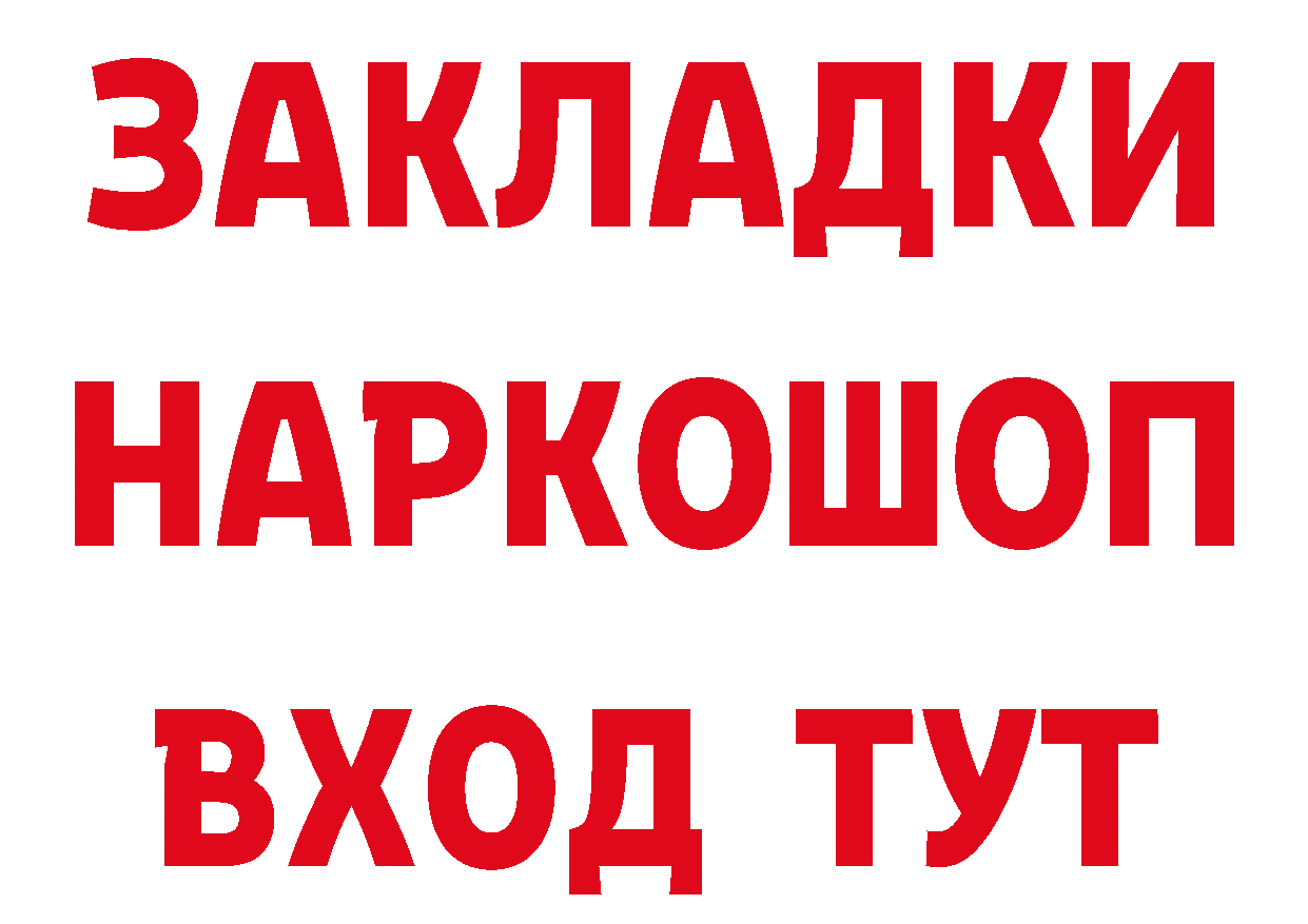 A-PVP СК КРИС как зайти площадка мега Порхов