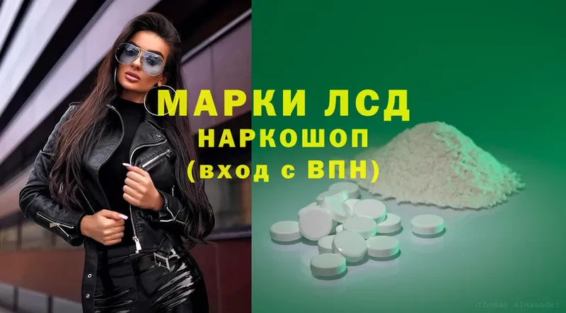 где продают наркотики  Порхов  Лсд 25 экстази ecstasy 